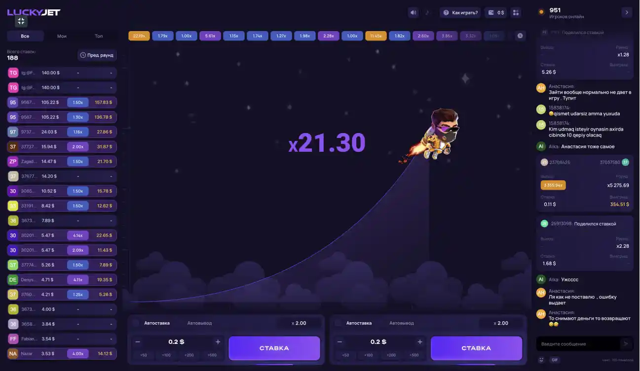 lucky jet 1win
